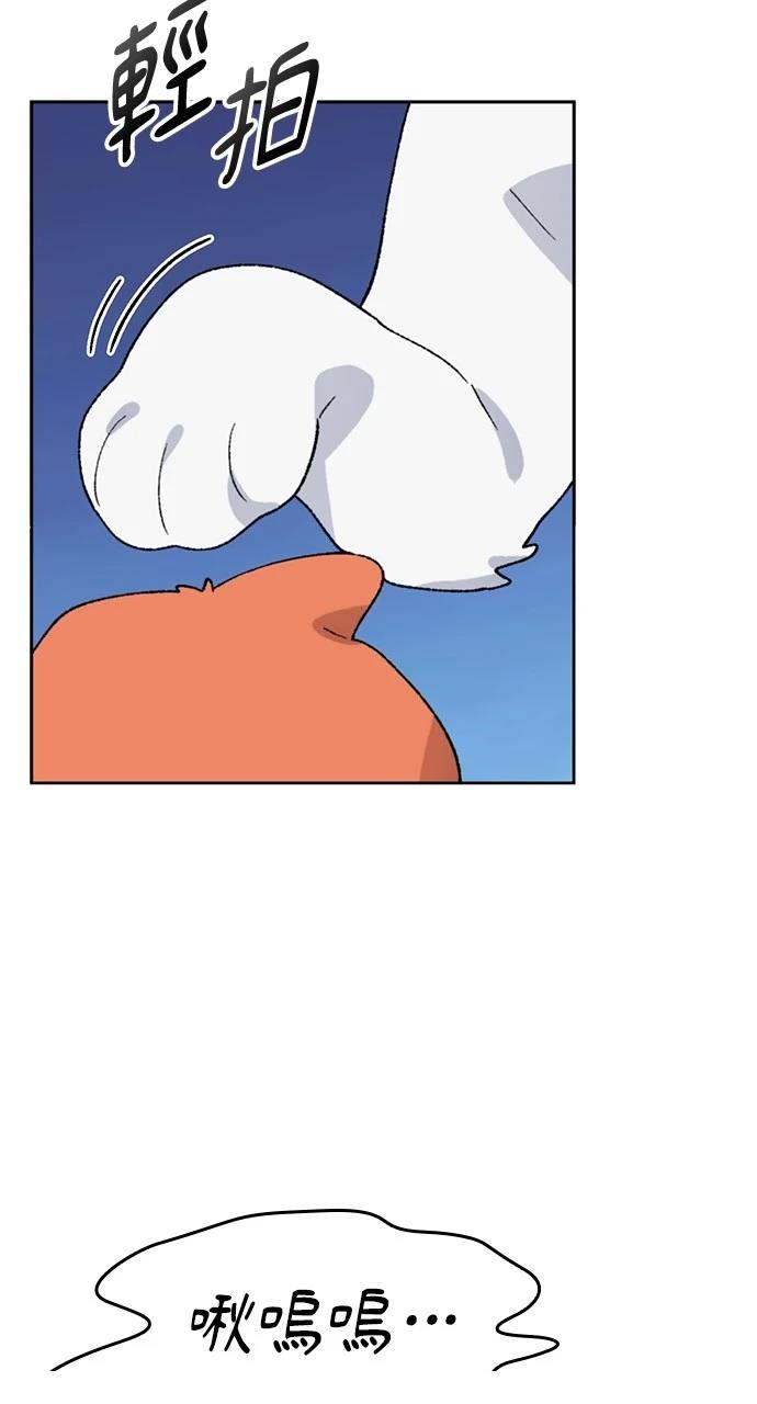 第36话10