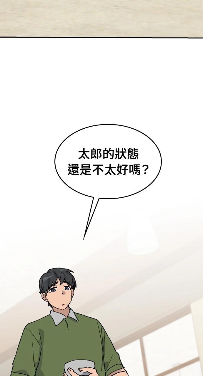第36话12