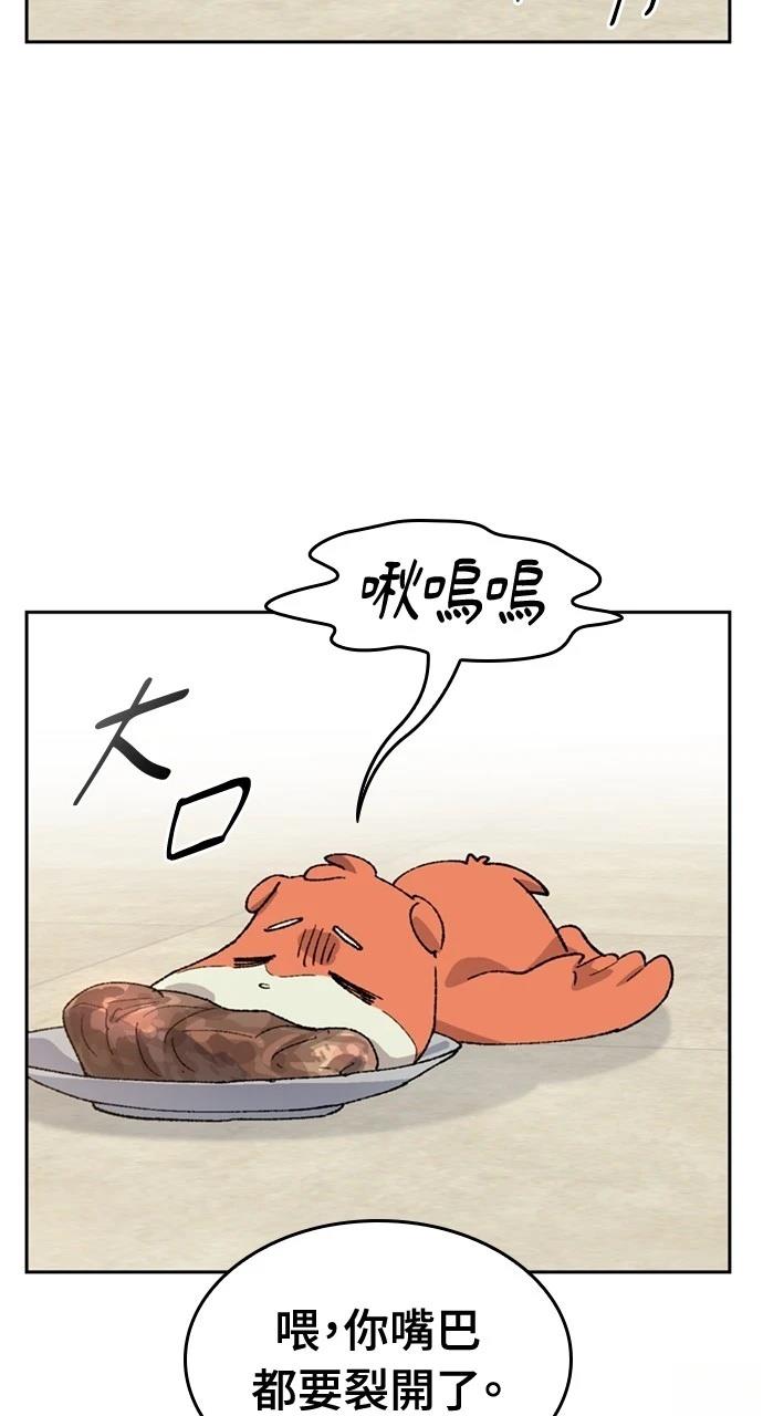 第36话16