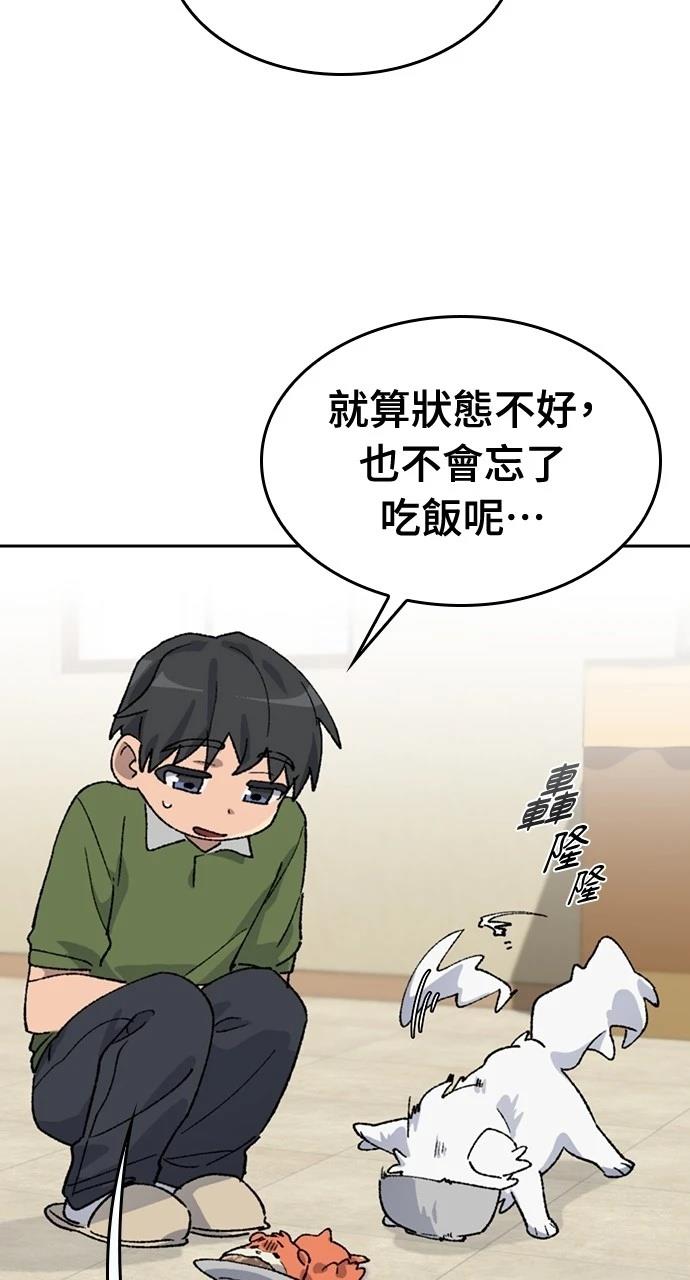 第36话17