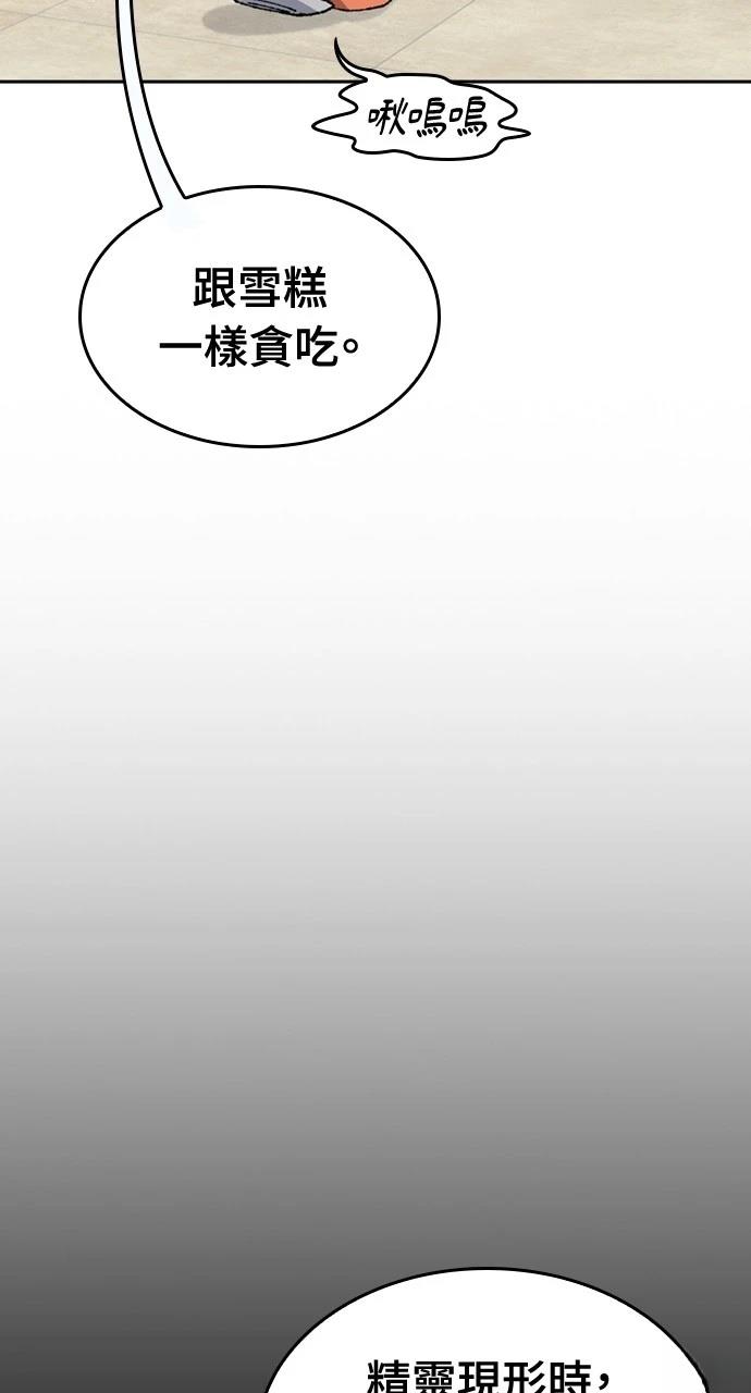 第36话18