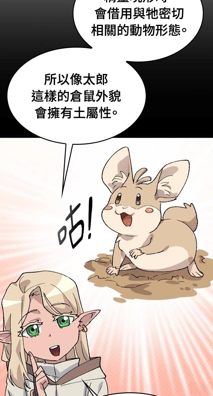 第36话19