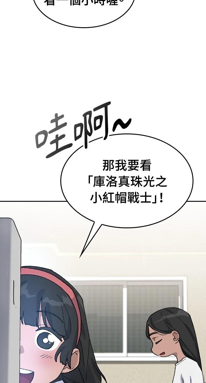 第36话2