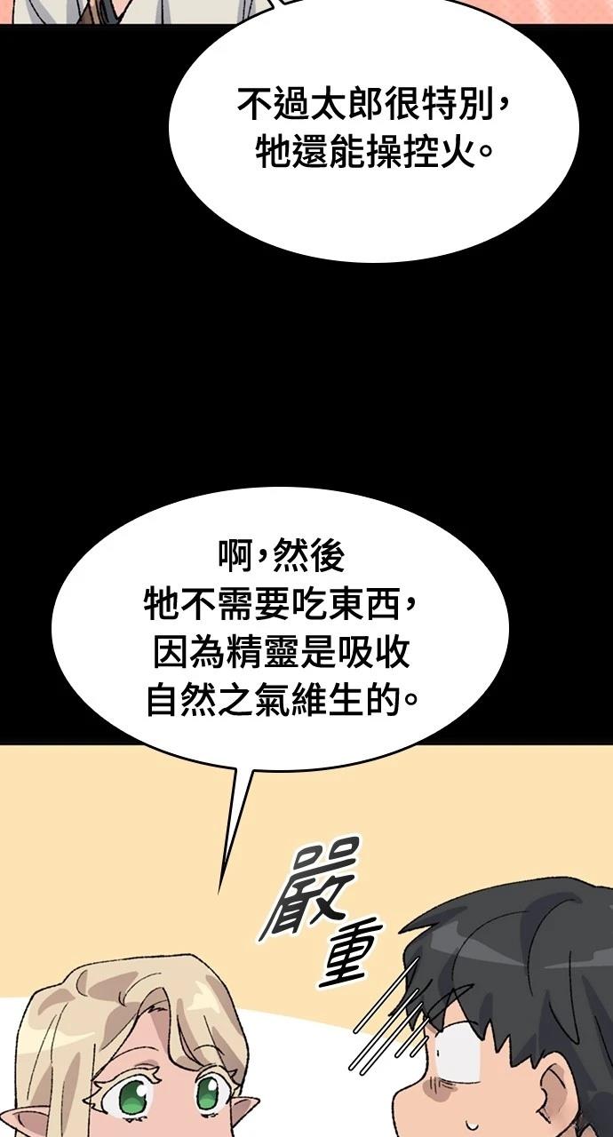第36话20