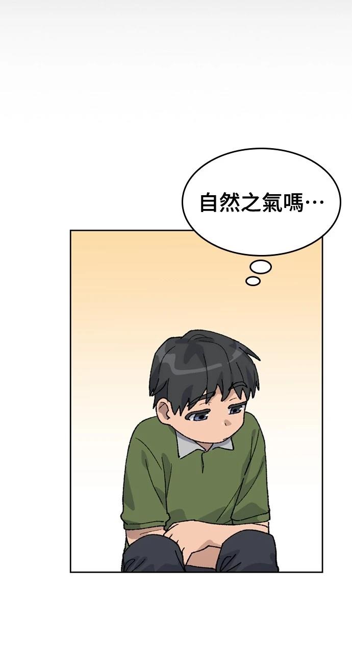 第36话22