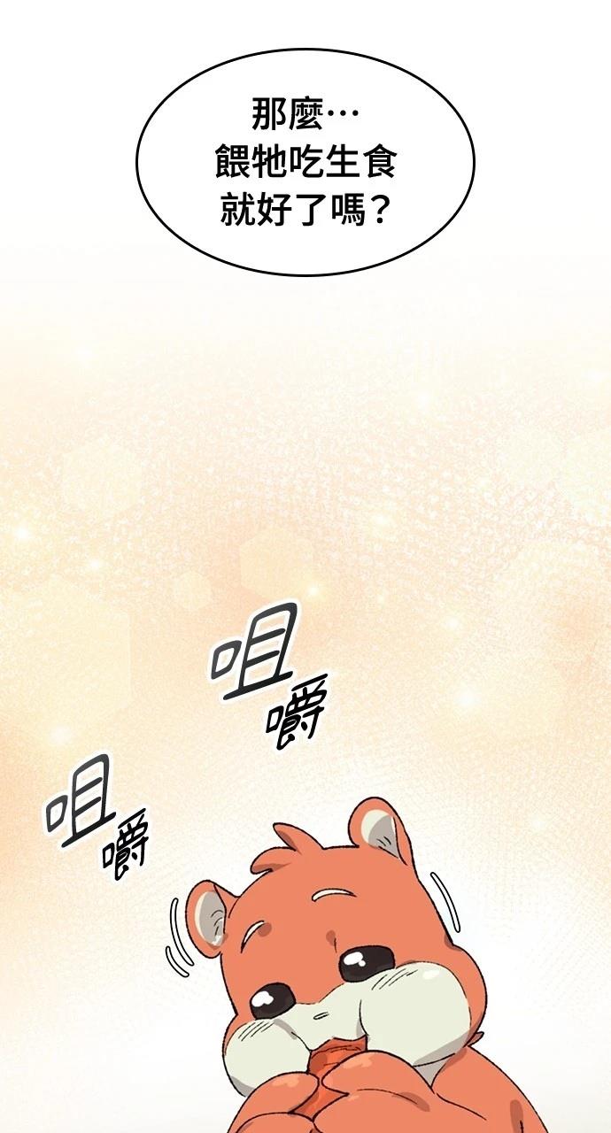 第36话23