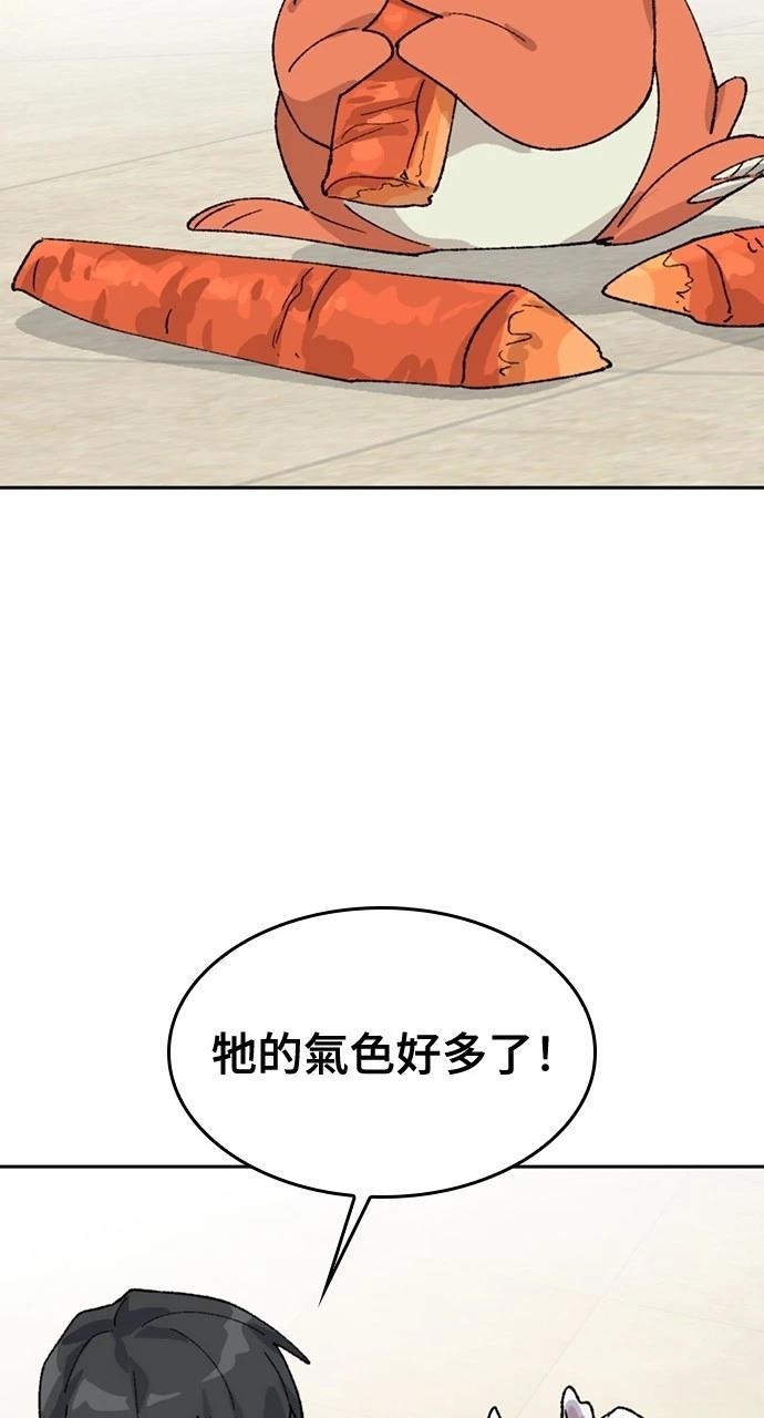 第36话24