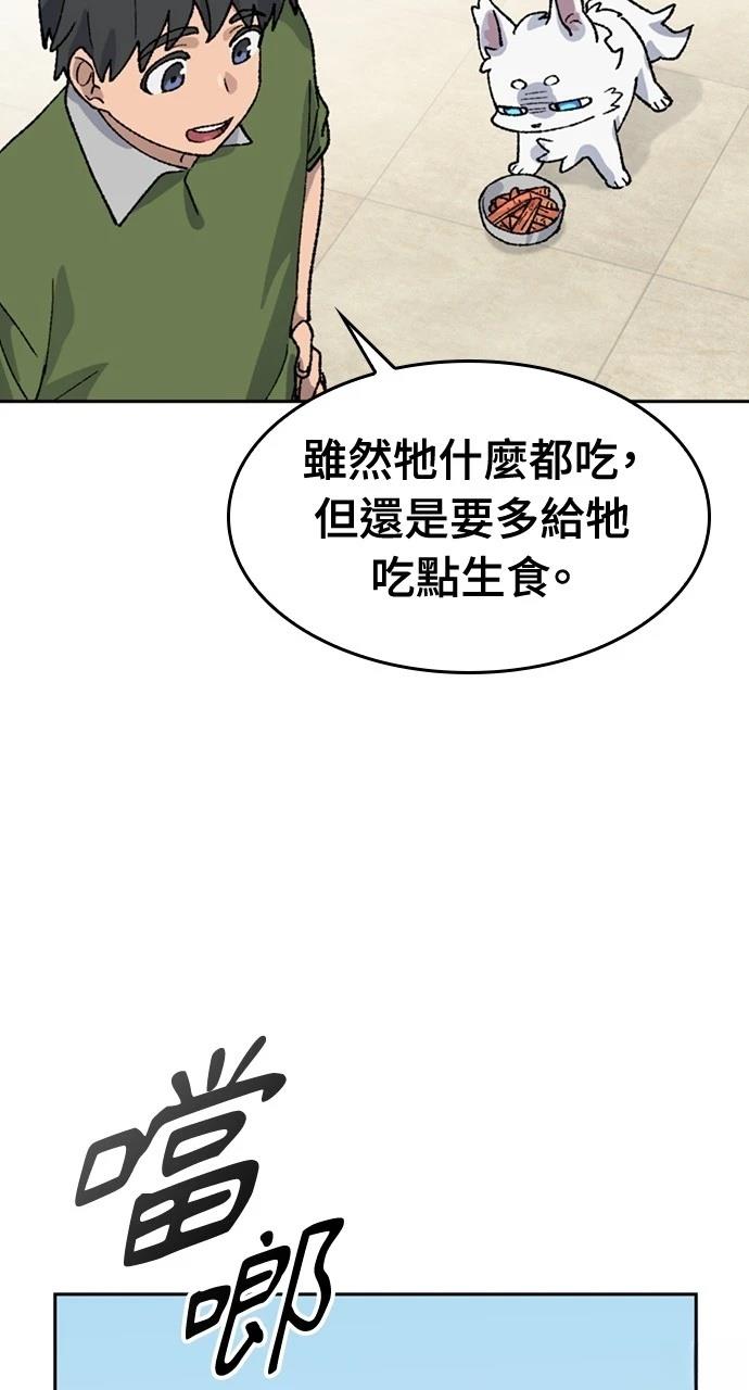 第36话25