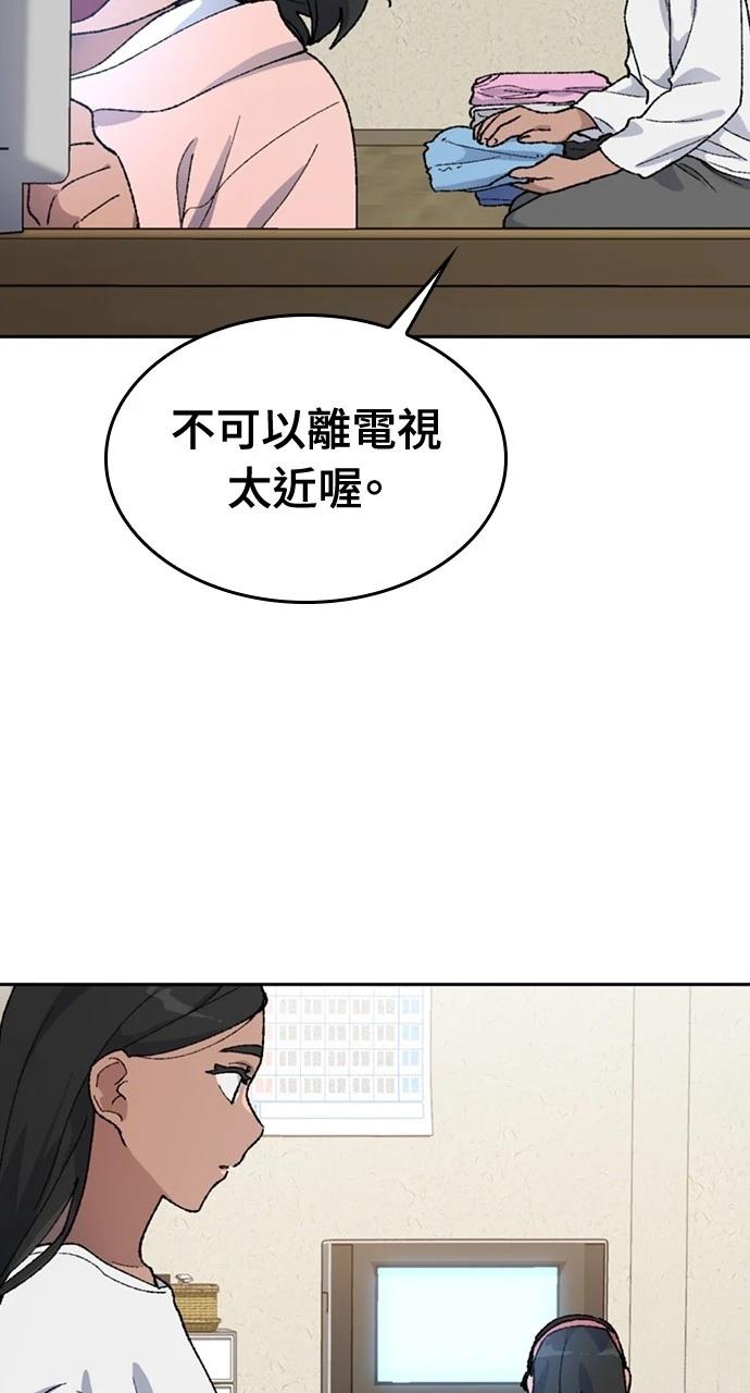 第36话3