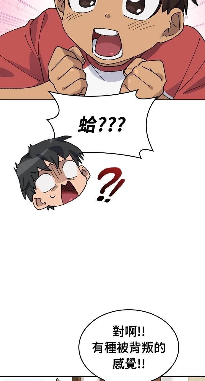 第36话30