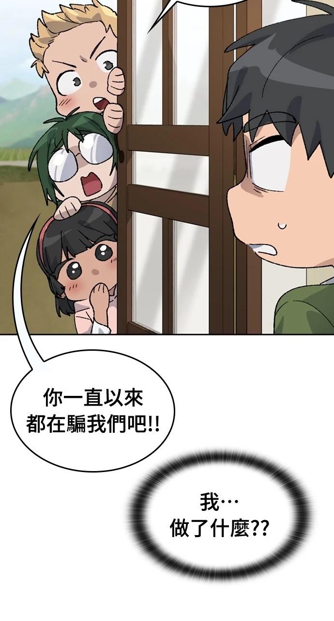 第36话31
