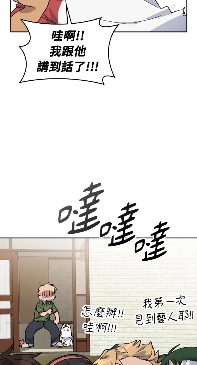 第36话33