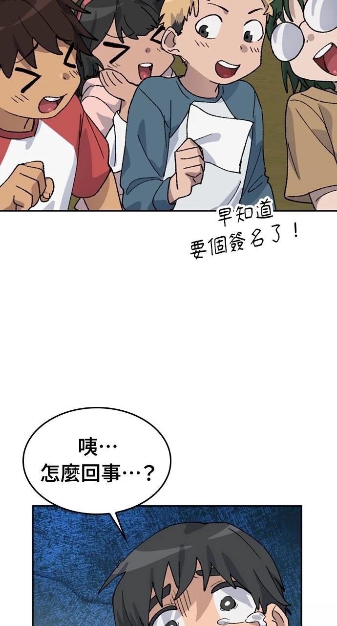 第36话34