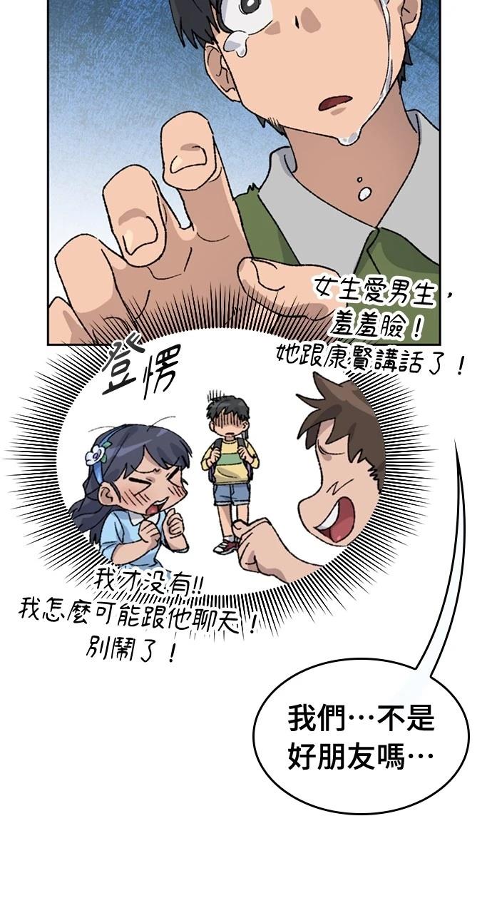 第36话35
