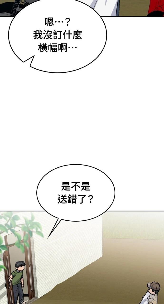 第36话38