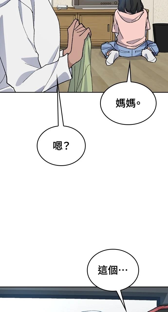 第36话4
