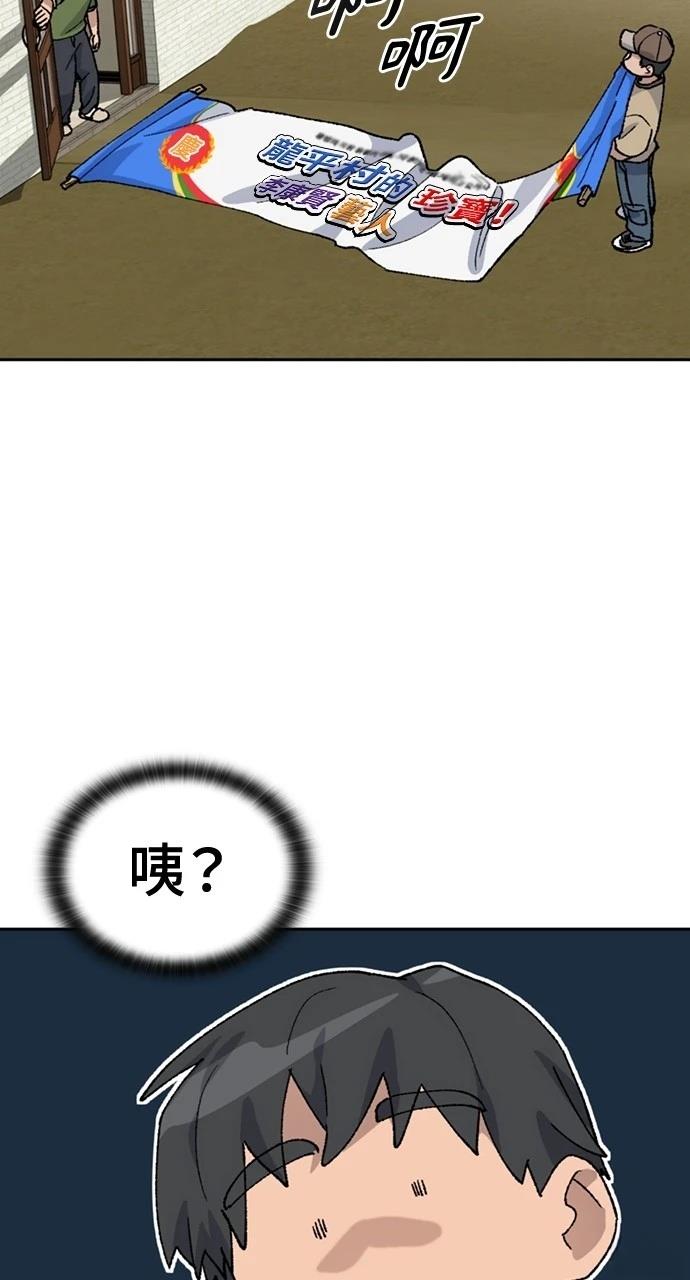 第36话40