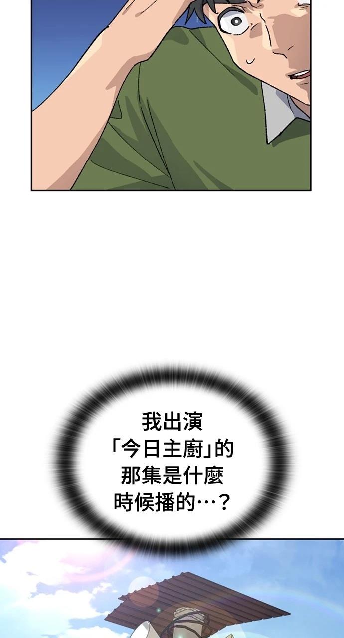 第36话42
