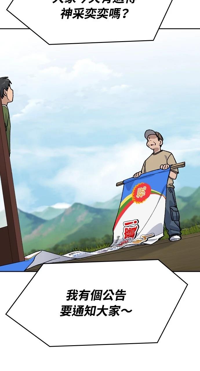 第36话44