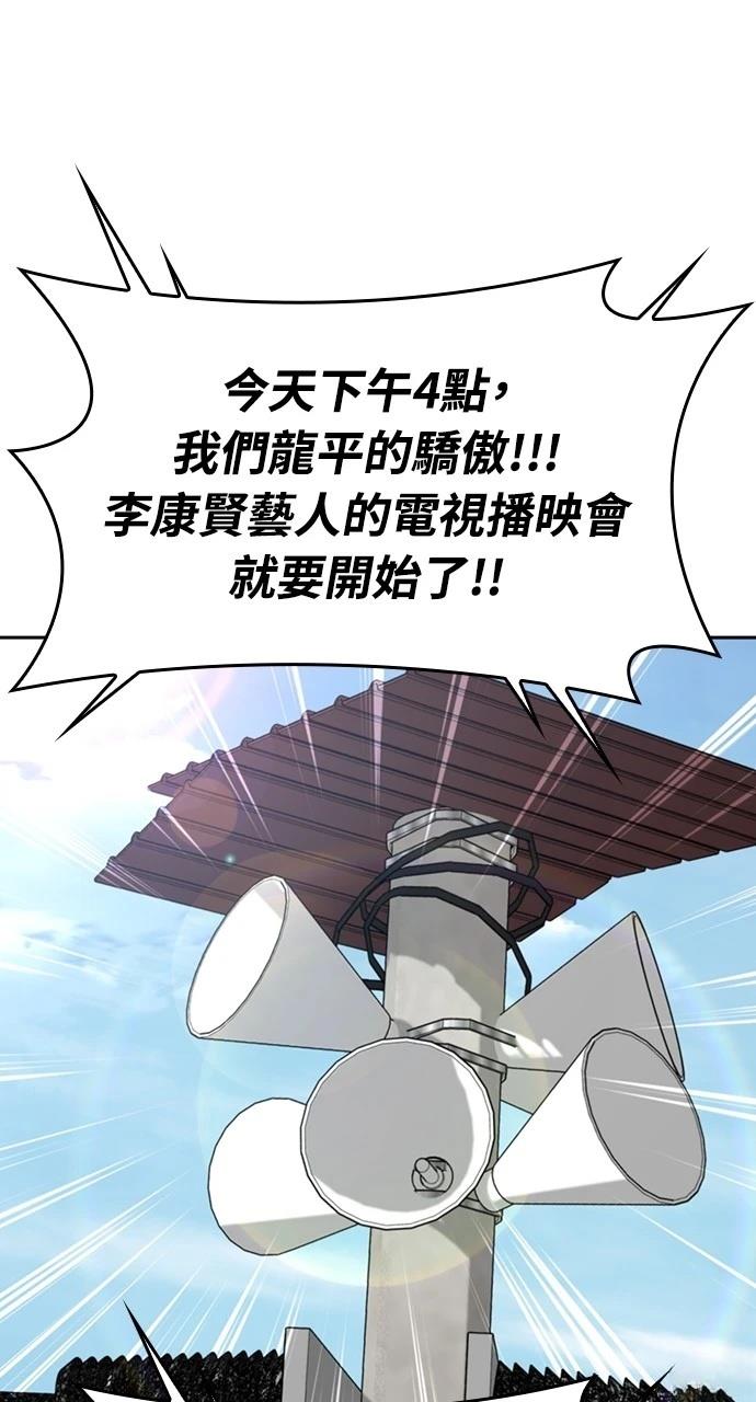 第36话45