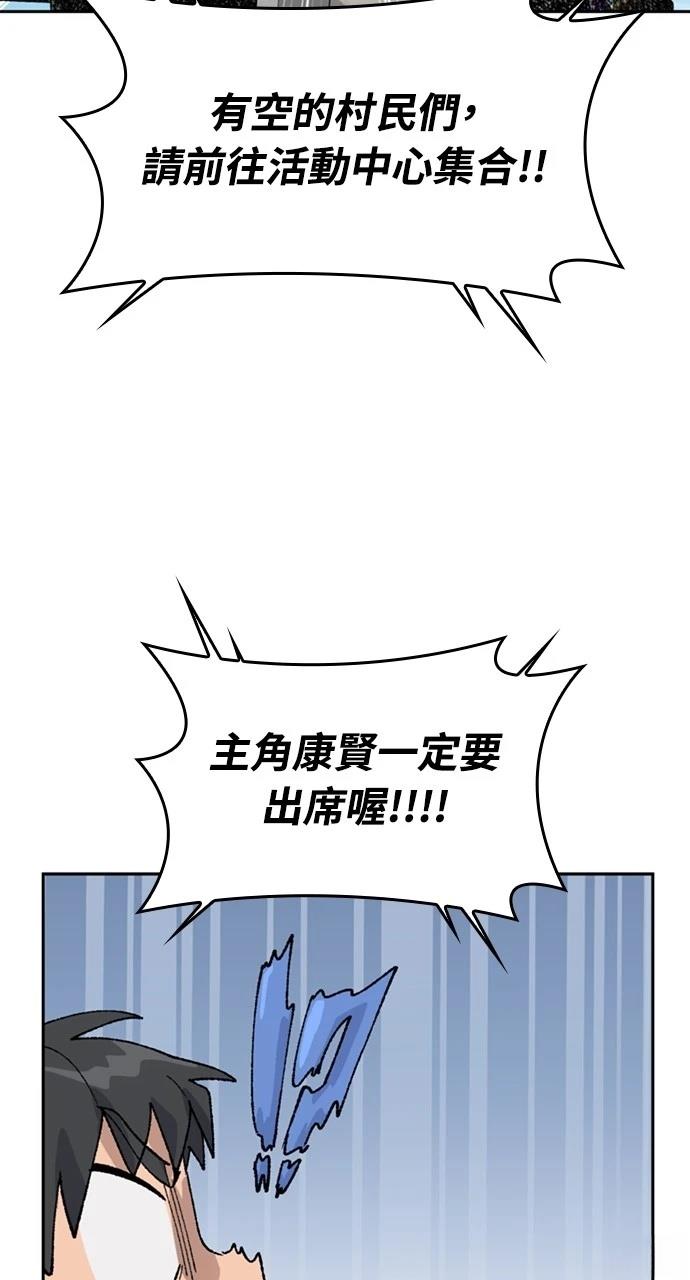 第36话46