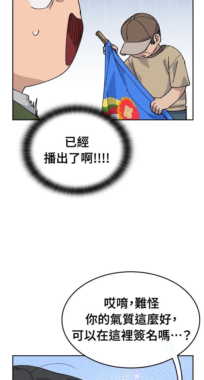 第36话47