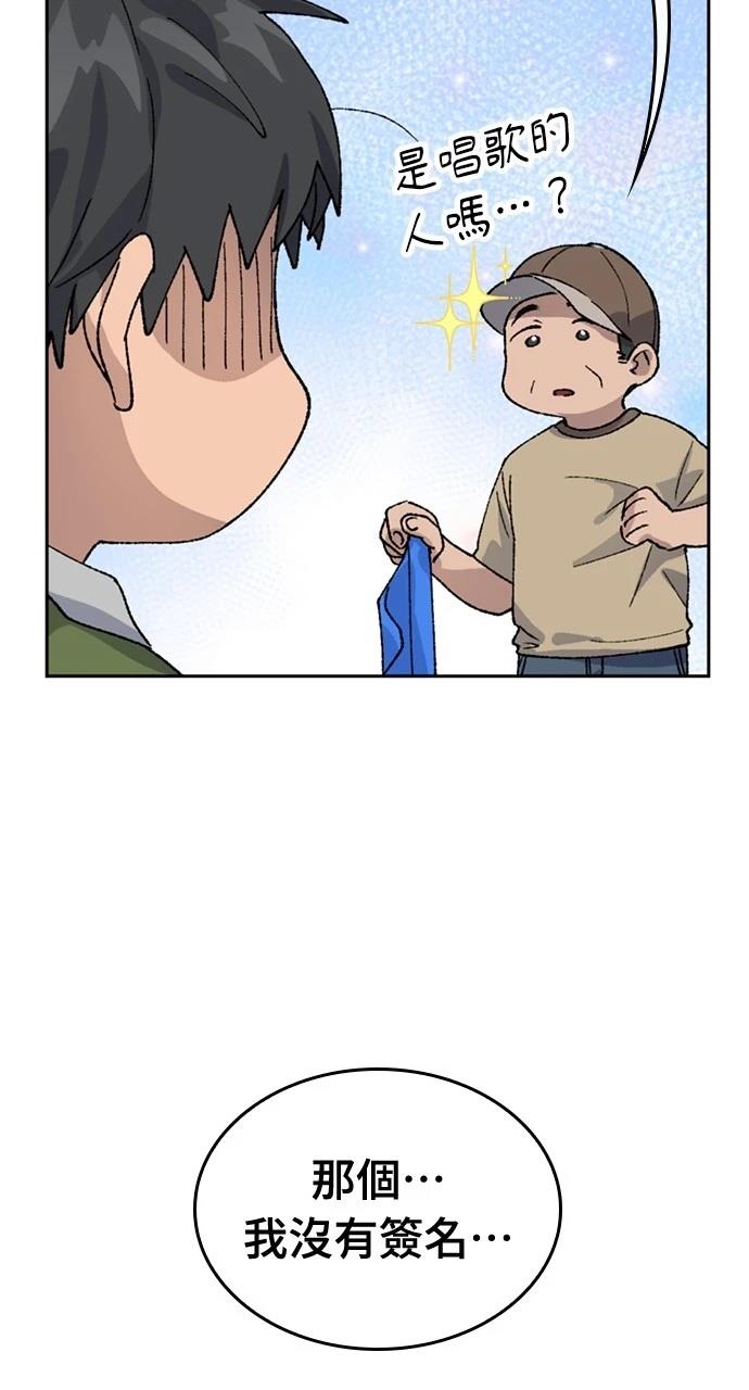第36话48