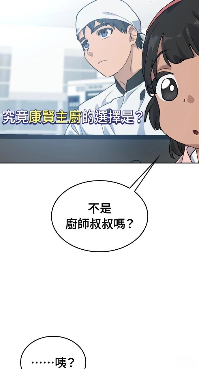 第36话5