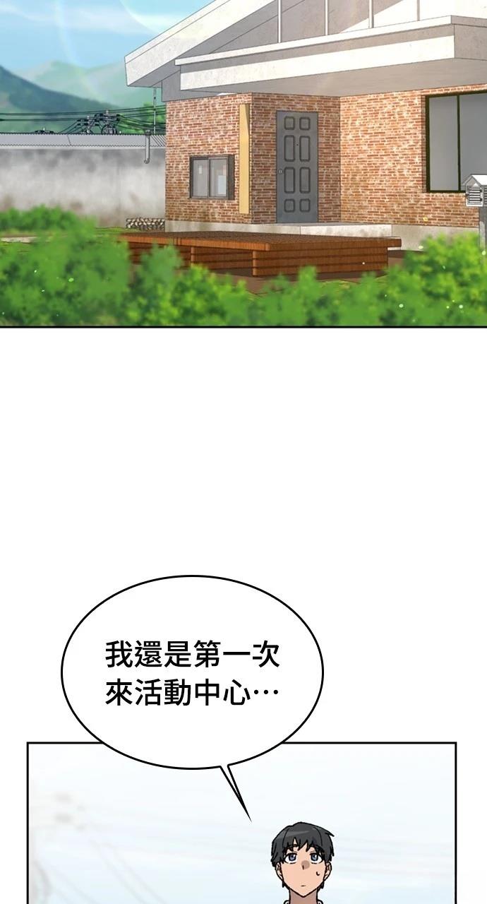 第36话50