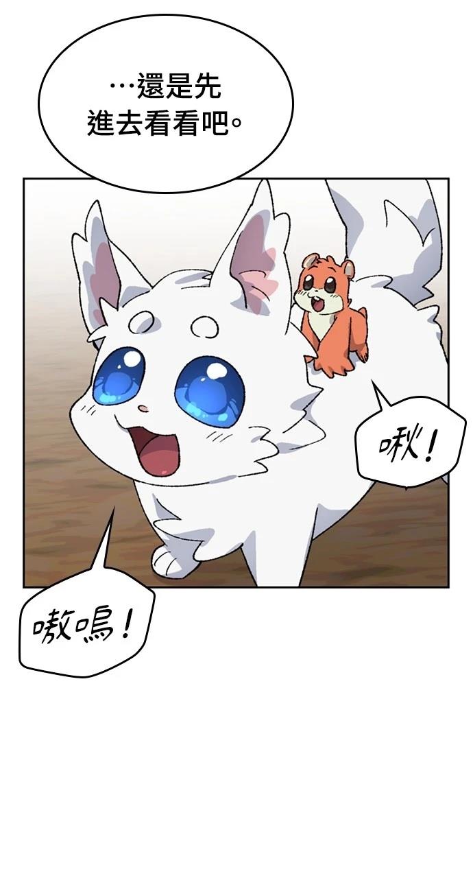 第36话52