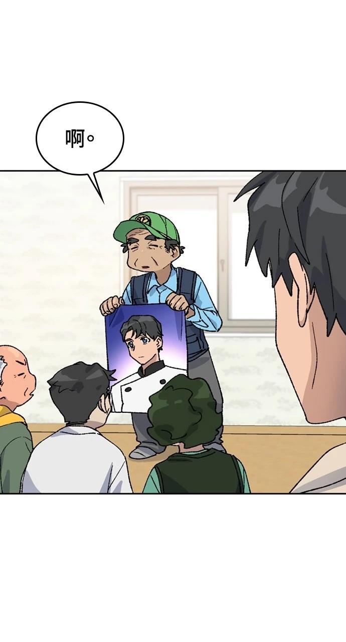 第36话54