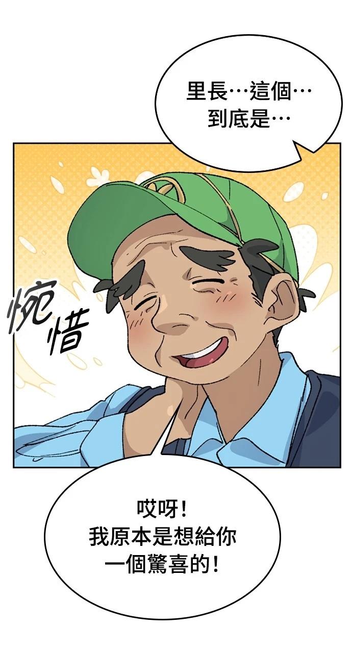 第36话55