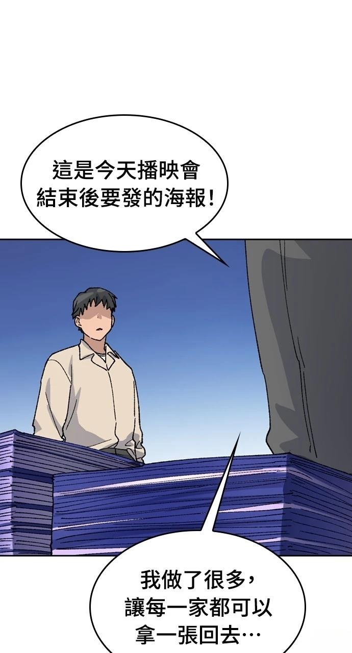 第36话56
