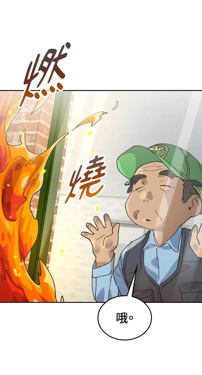 第36话59