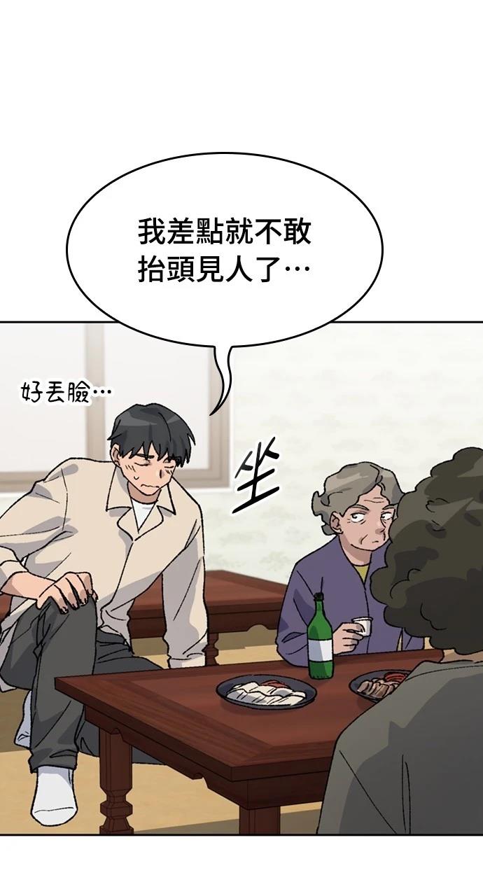 第36话60