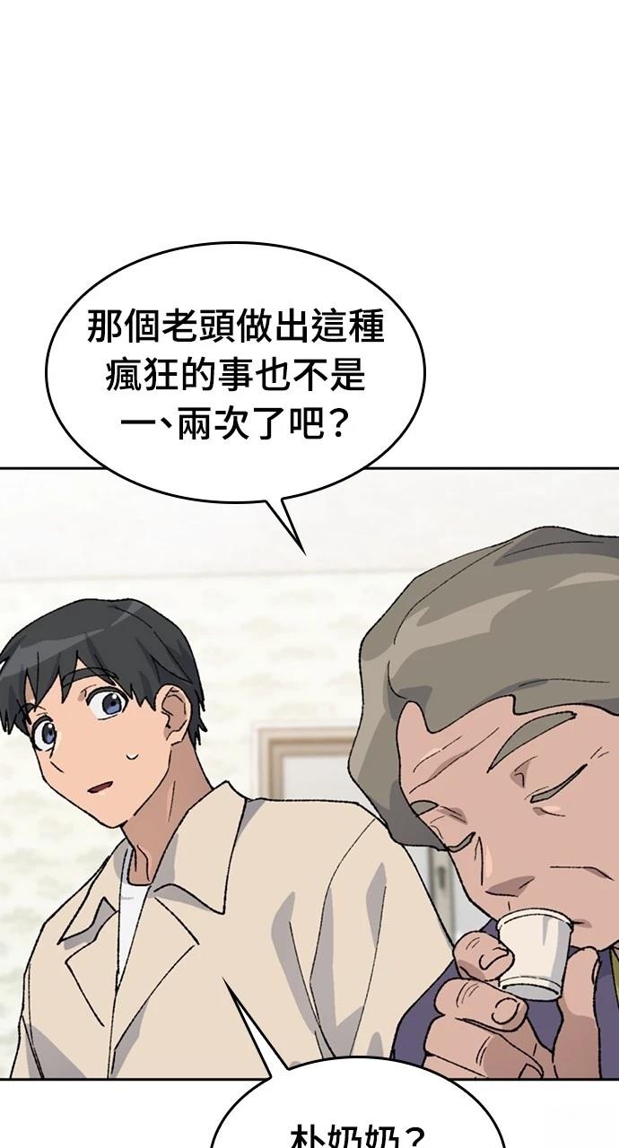 第36话61