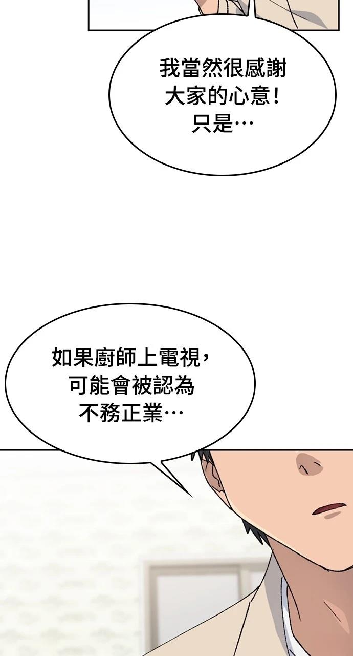 第36话63