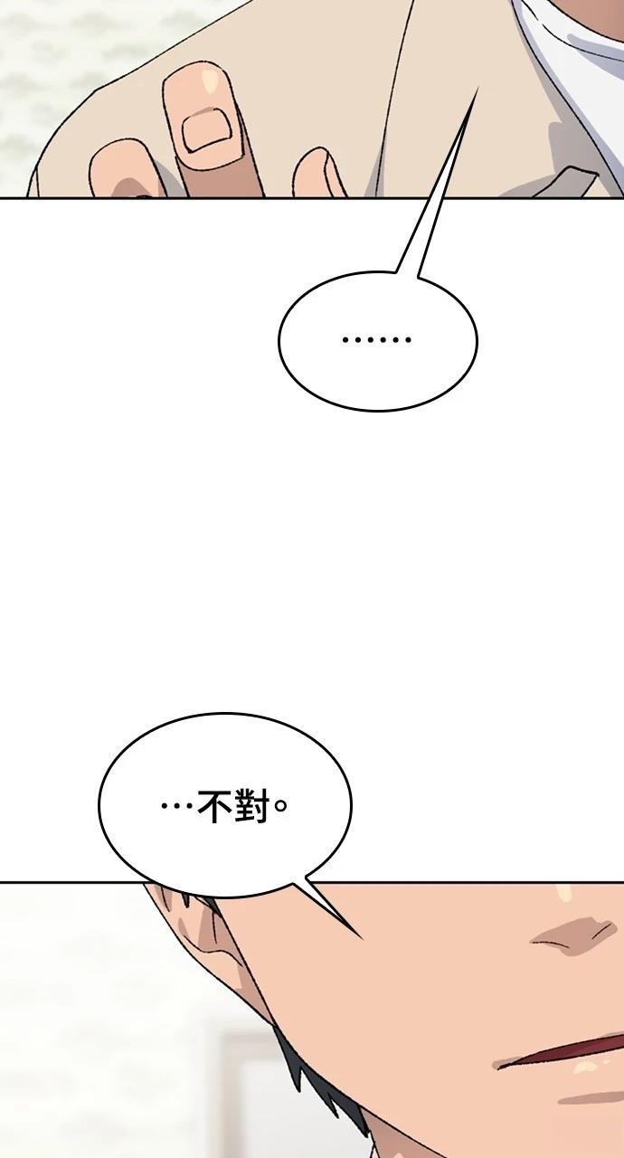第36话64