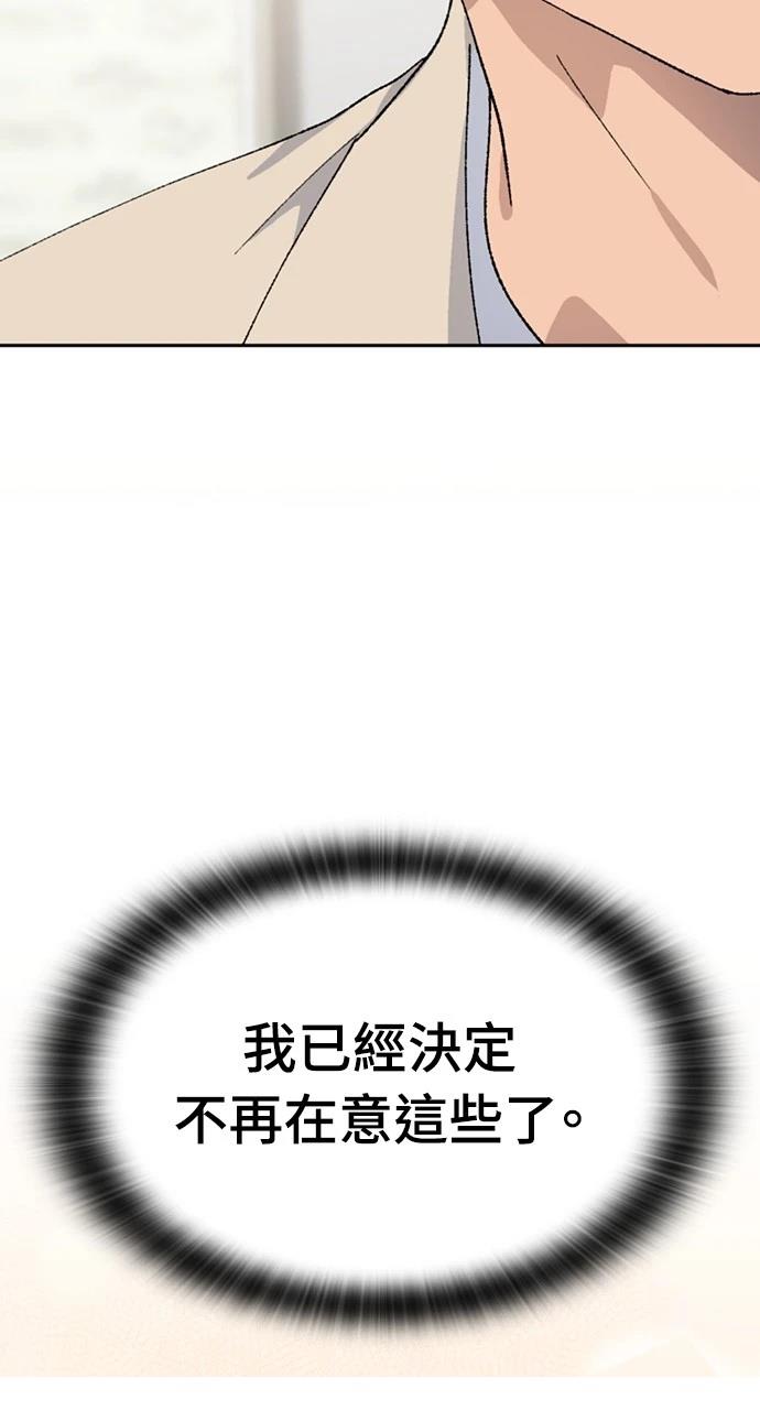 第36话65
