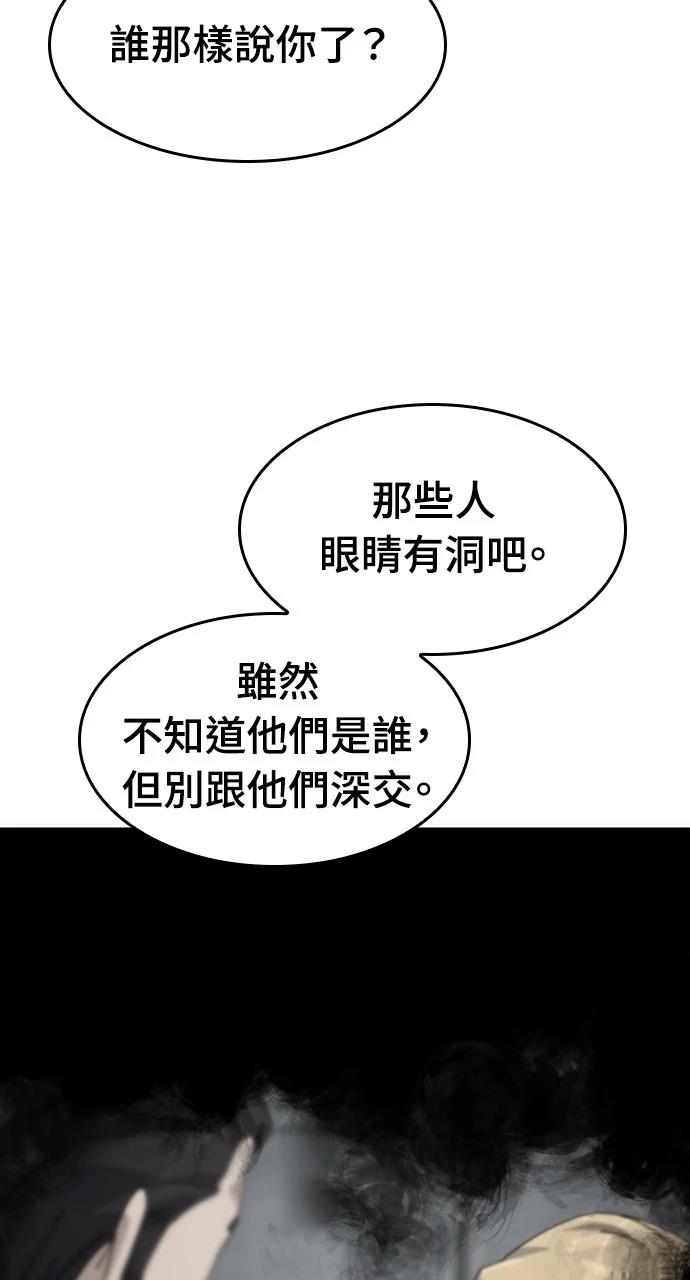 第36话68