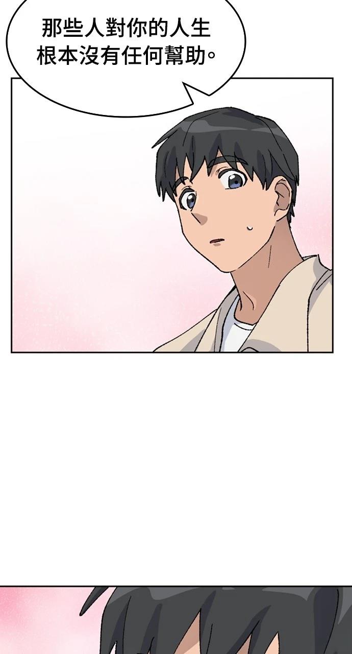 第36话70