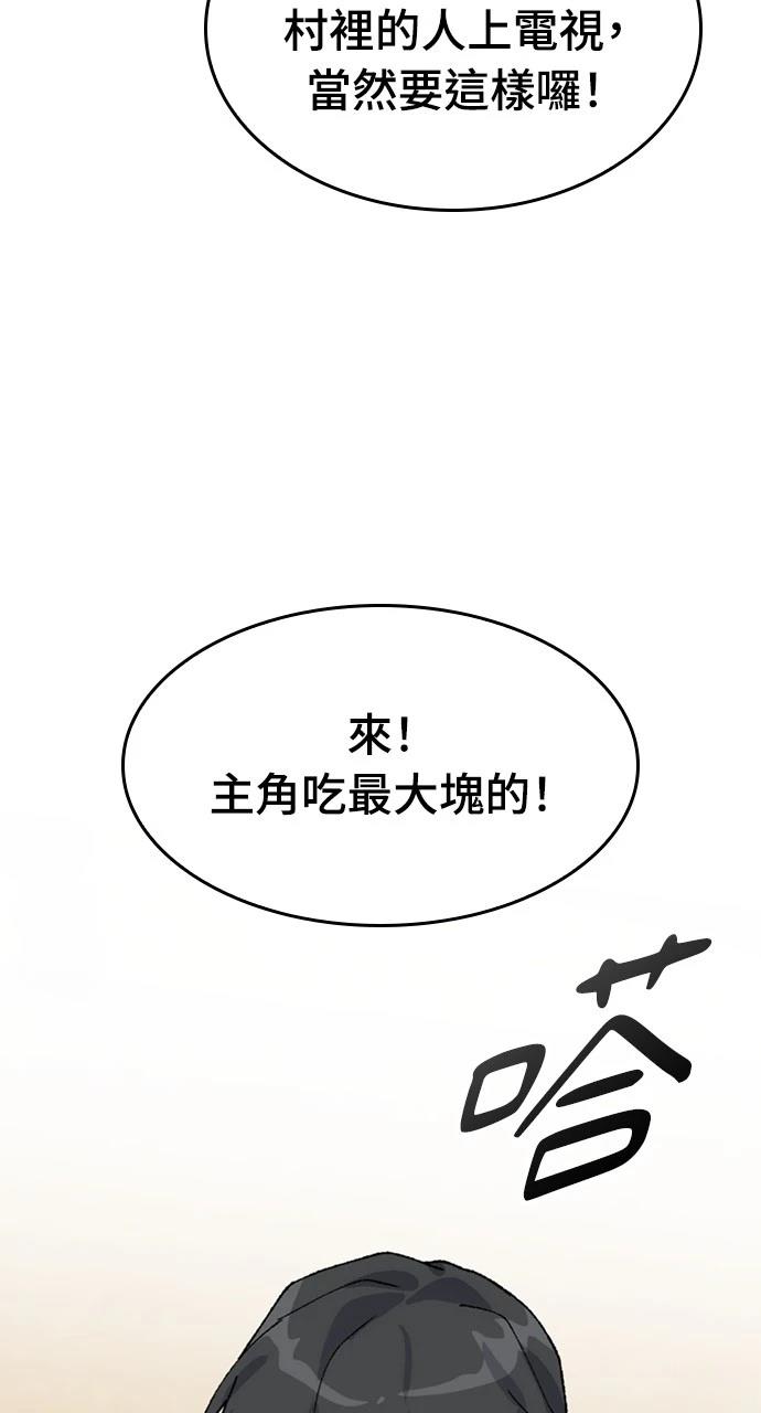 第36话73