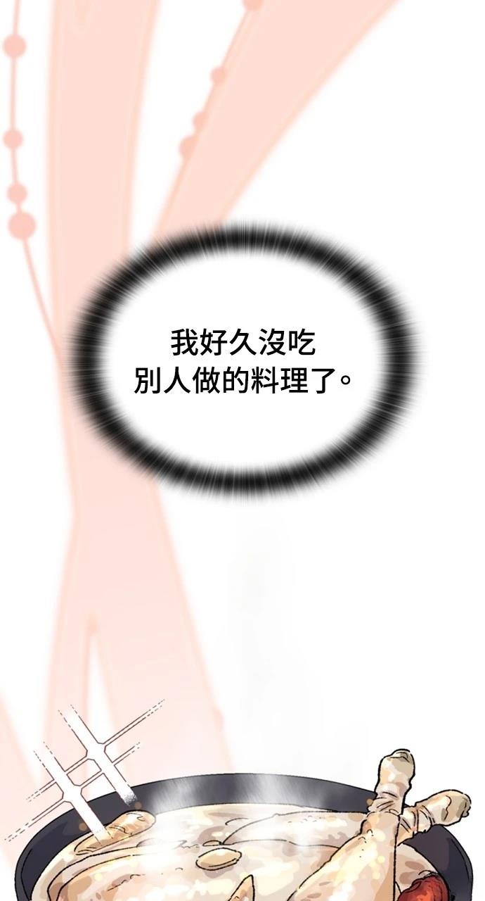 第36话75