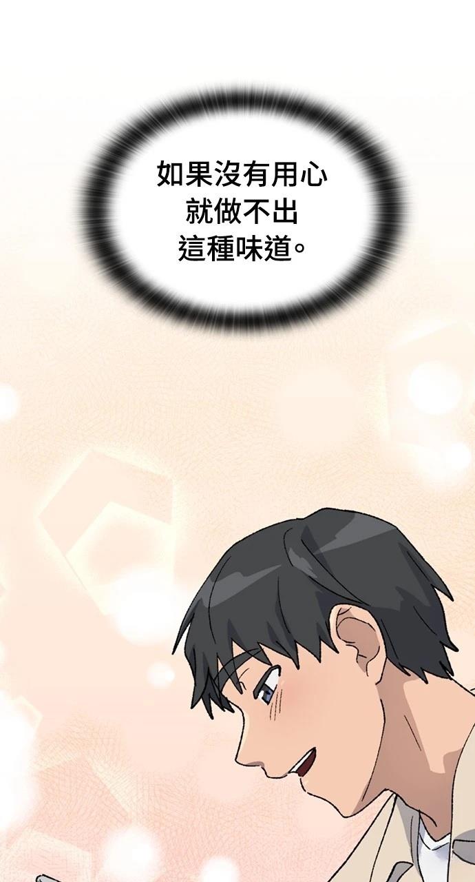第36话80