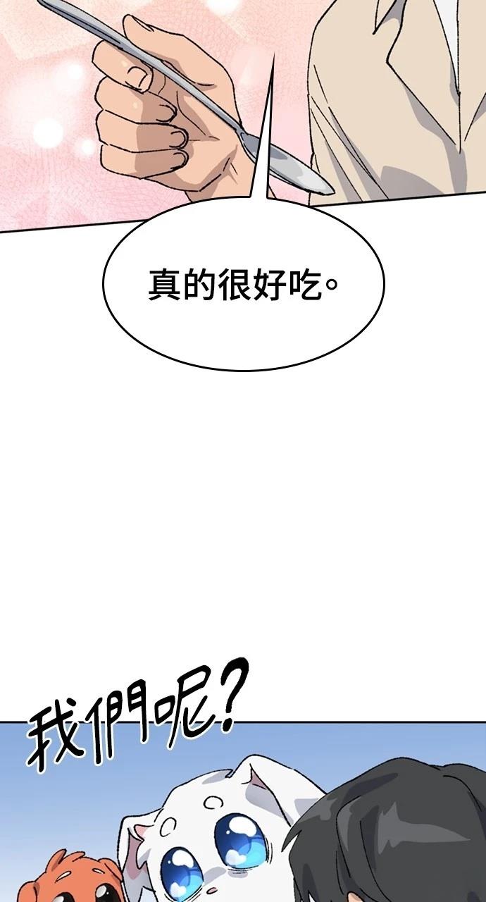 第36话81