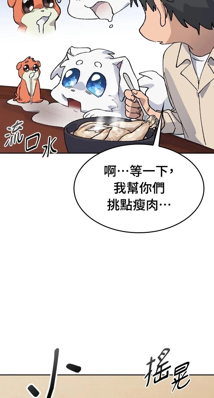 第36话82