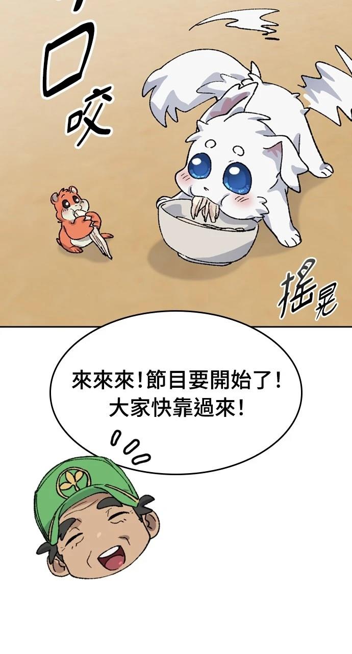 第36话83