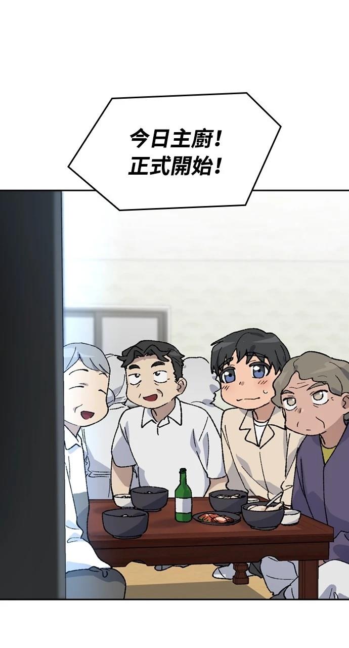 第36话84