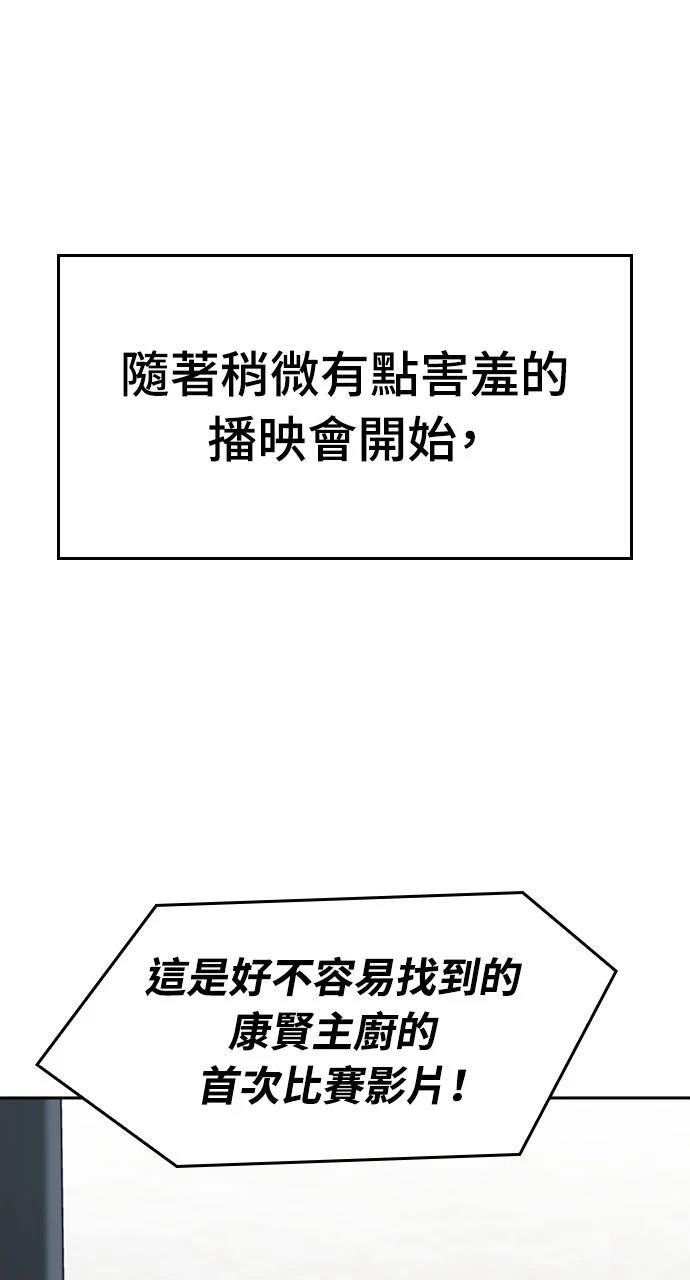 第36话85