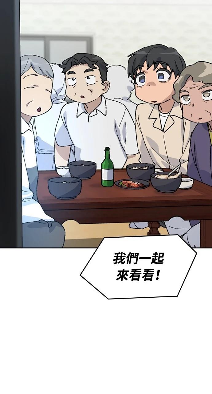 第36话86